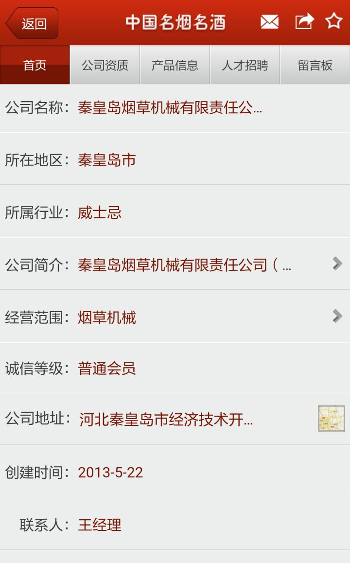 6.jpg 冠亚官方在线入口-冠亚(中国)