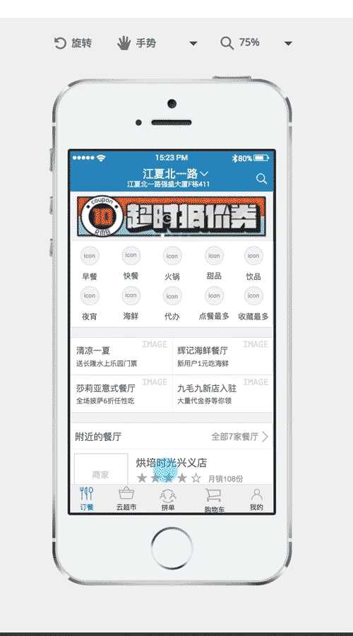 &#20896;&#20122;&#23448;&#26041;&#22312;&#32447;&#20837;&#21475;&#45;&#20896;&#20122;&#65288;&#20013;&#22269;&#65289;